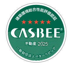 CASBEE認証ロゴ画像