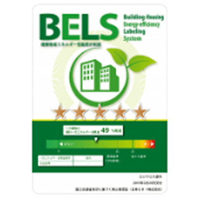 BELES